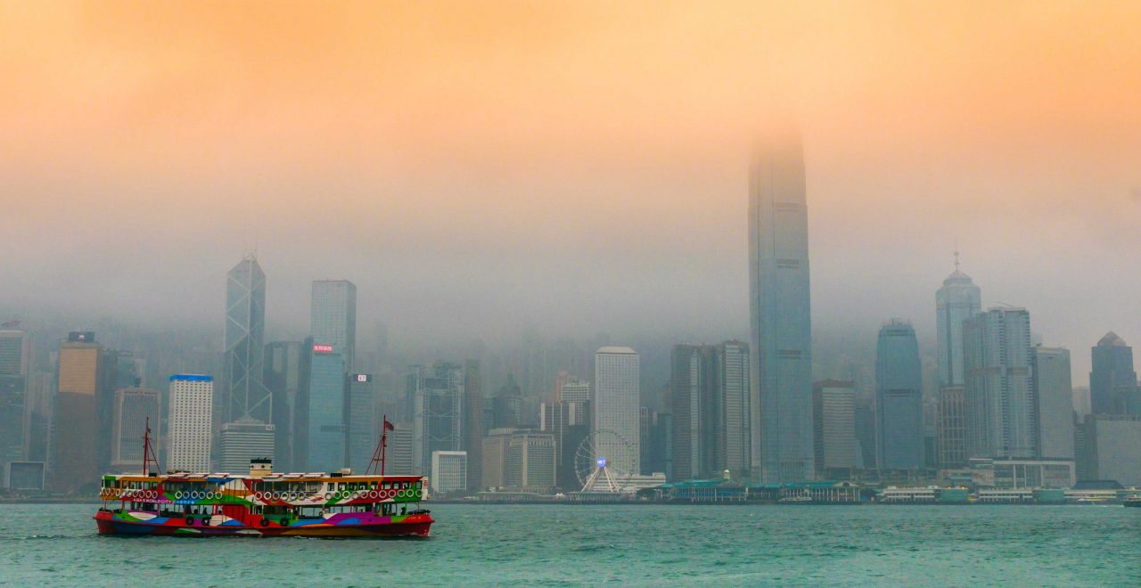Hong Kong Skyline og Star Ferry