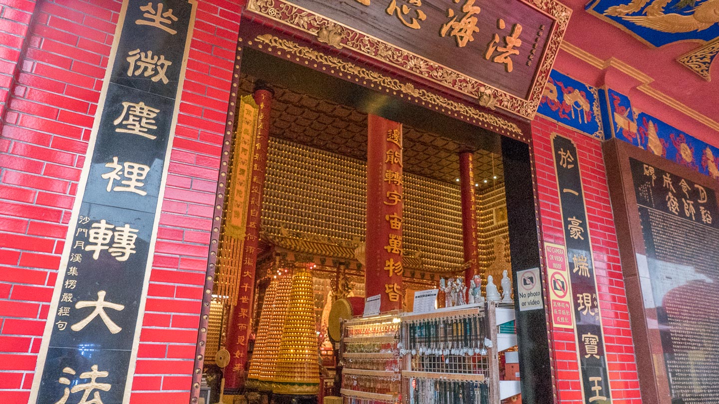 Ten Thousand Buddhas, Hong Kong.